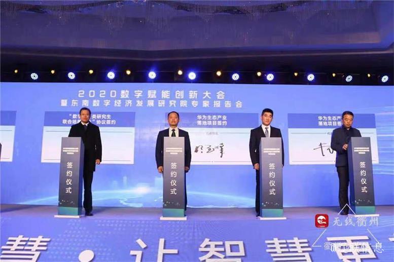 簽約儀式2.jpg 簽約儀式2.jpg