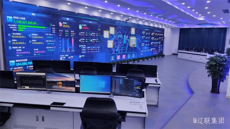 遼聯信息數字城區榮獲遼寧省新型信息消費示范項目3.jpg 遼聯信息數字城區榮獲遼寧省新型信息消費示范項目3.jpg