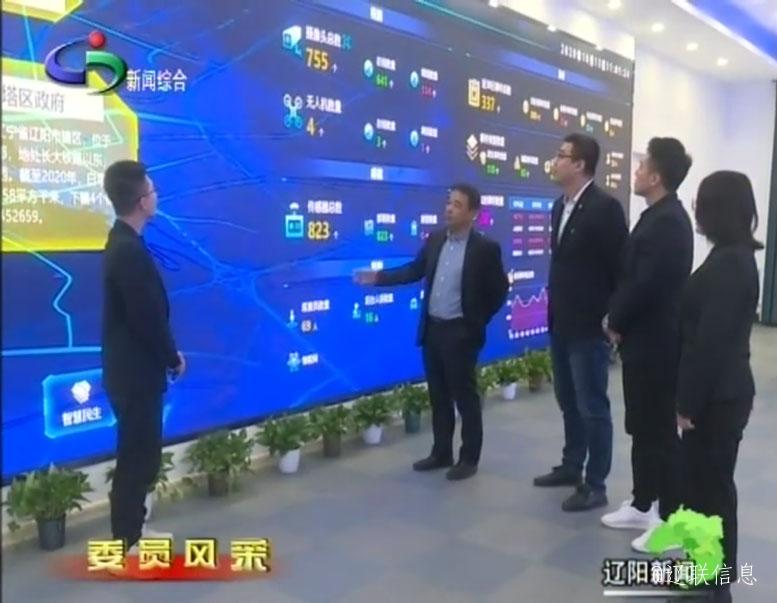 曹玉學接受電視臺《委員風采》欄目專訪.jpg 曹玉學接受電視臺《委員風采》欄目專訪.jpg