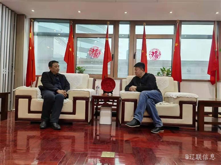 遼聯集團與中科綠色智慧城市產業聯盟達成智慧數據產業項目合作意向.jpg 遼聯集團與中科綠色智慧城市產業聯盟達成智慧數據產業項目合作意向.jpg