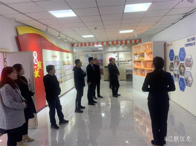 市經合中心主任田相宇蒞臨遼聯信息調研指導3.jpg 市經合中心主任田相宇蒞臨遼聯信息調研指導3.jpg