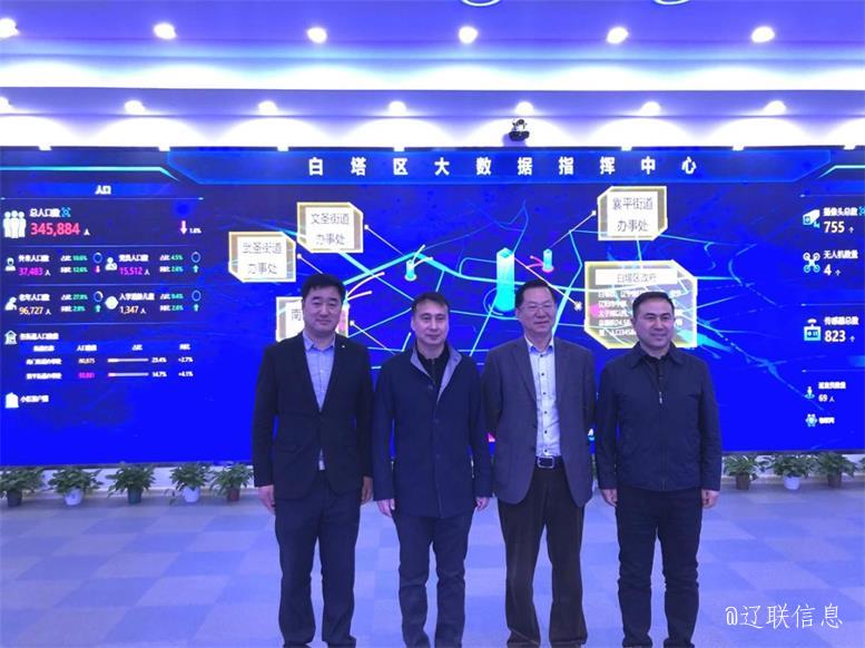 沈陽(yáng)理工大學(xué)經(jīng)濟(jì)管理學(xué)院孟越院長(zhǎng)蒞臨遼聯(lián)信息調(diào)研4.jpg 沈陽(yáng)理工大學(xué)經(jīng)濟(jì)管理學(xué)院孟越院長(zhǎng)蒞臨遼聯(lián)信息調(diào)研4.jpg