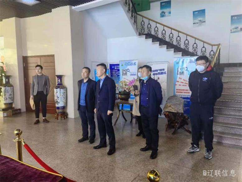 白塔區副區長劉光俊蒞臨遼寧聲谷調研指導.jpg 白塔區副區長劉光俊蒞臨遼寧聲谷調研指導.jpg