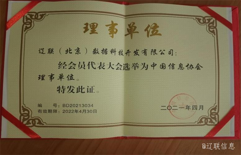 2021中國大數據產業創新大會3.jpg 2021中國大數據產業創新大會3.jpg