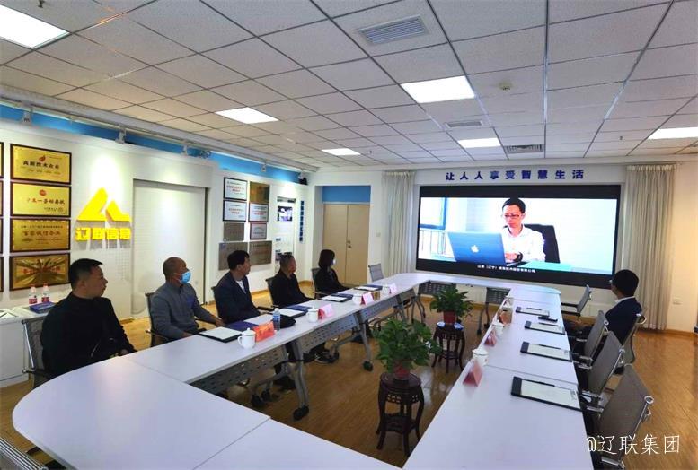 新疆巴克圖經開區招商局領導蒞臨遼聯集團考察2.jpg 新疆巴克圖經開區招商局領導蒞臨遼聯集團考察2.jpg