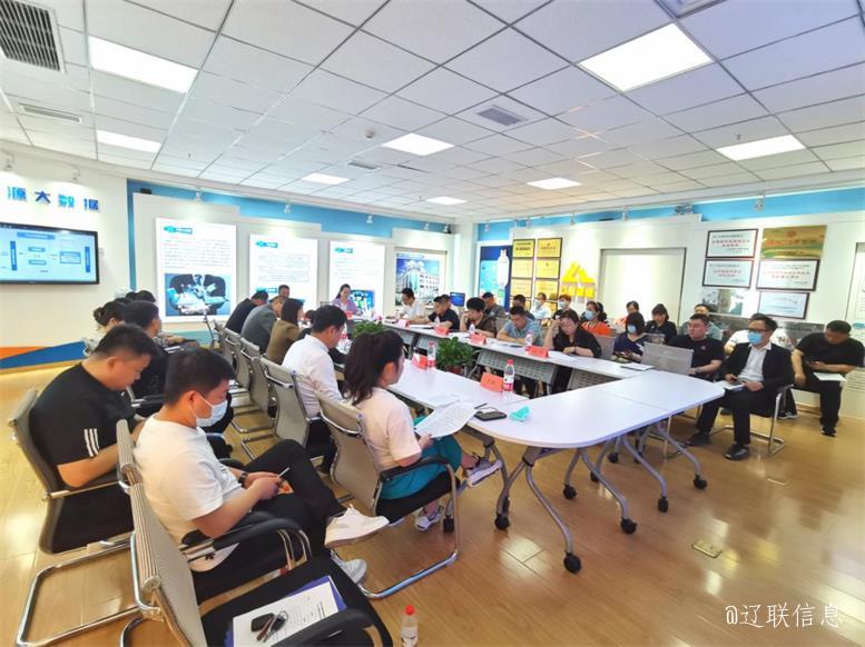 遼聯信息2020年年度股東大會勝利召開4.jpg 遼聯信息2020年年度股東大會勝利召開4.jpg