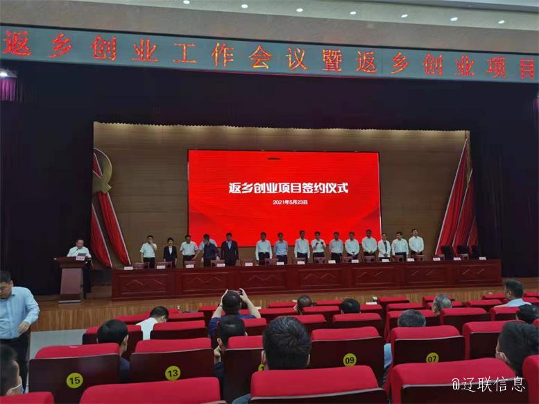 山東省菏澤市華為生態(tài)產(chǎn)業(yè)園項(xiàng)目成功簽約2.jpg 山東省菏澤市華為生態(tài)產(chǎn)業(yè)園項(xiàng)目成功簽約2.jpg