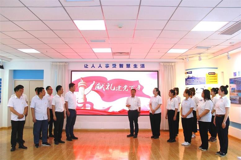 獻禮建黨百年——云黨建專題黨課.jpg 獻禮建黨百年——云黨建專題黨課.jpg