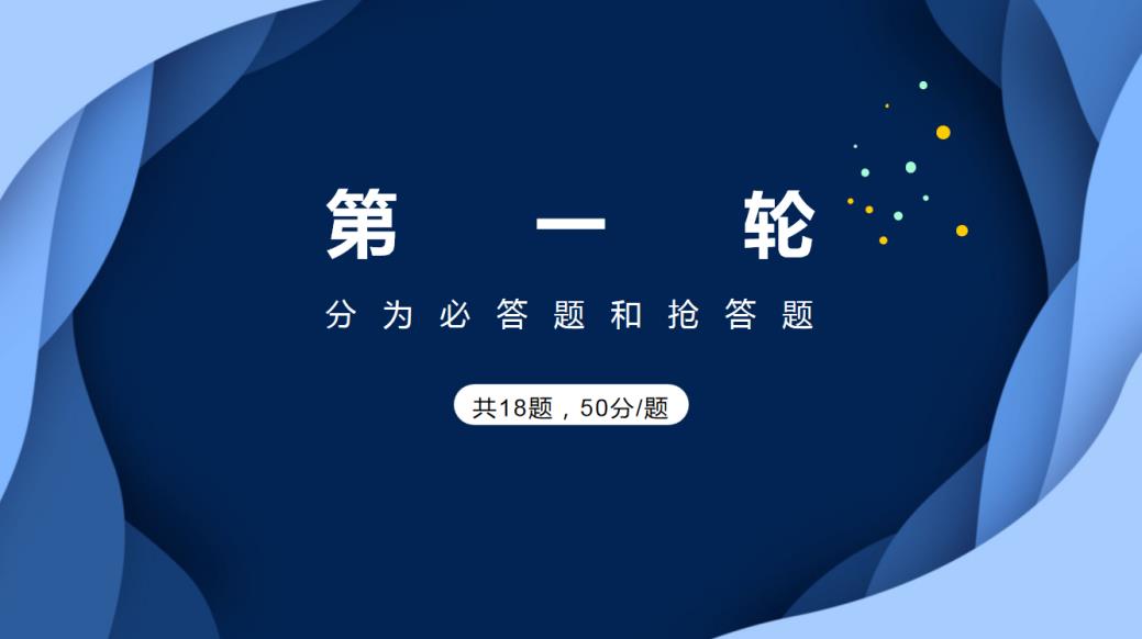 第一輪.jpg 第一輪.jpg