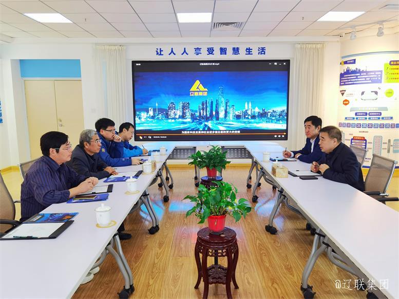 沈陽工業大學商貿學院領導蒞臨遼聯信息對接校企合作2.jpg 沈陽工業大學商貿學院領導蒞臨遼聯信息對接校企合作2.jpg