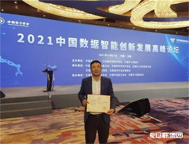 數據賦能 智創未來3.jpg 數據賦能 智創未來3.jpg