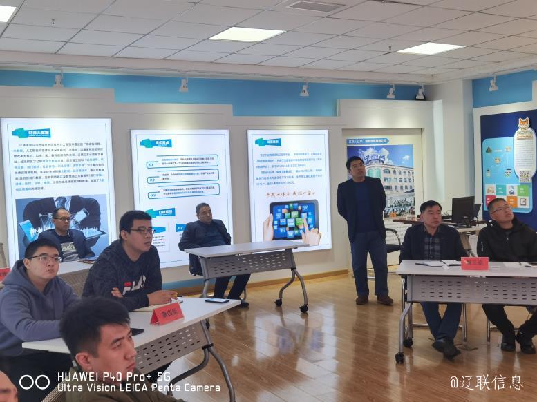 項目實施相關業務交流環節.jpg 項目實施相關業務交流環節.jpg