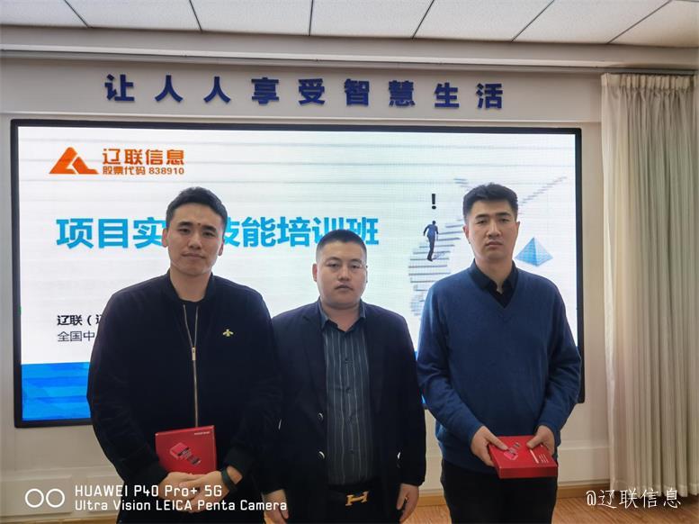 觀察組領導為第二名頒獎.jpg 觀察組領導為第二名頒獎.jpg