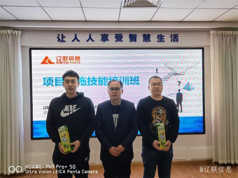 觀察組領導為第三名頒獎.jpg 觀察組領導為第三名頒獎.jpg