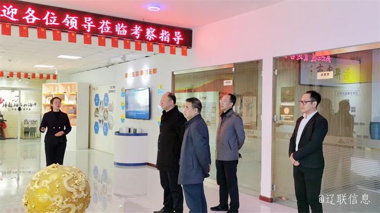 白塔區政府副區長趙震蒞臨遼聯信息調研指導.jpg 白塔區政府副區長趙震蒞臨遼聯信息調研指導.jpg