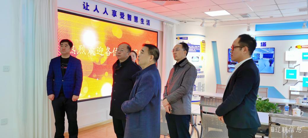 白塔區政府副區長趙震蒞臨遼聯信息調研指導2.jpg 白塔區政府副區長趙震蒞臨遼聯信息調研指導2.jpg