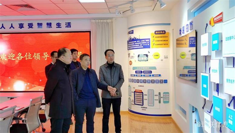 白塔區政府副區長趙震蒞臨遼聯信息調研指導3.jpg 白塔區政府副區長趙震蒞臨遼聯信息調研指導3.jpg