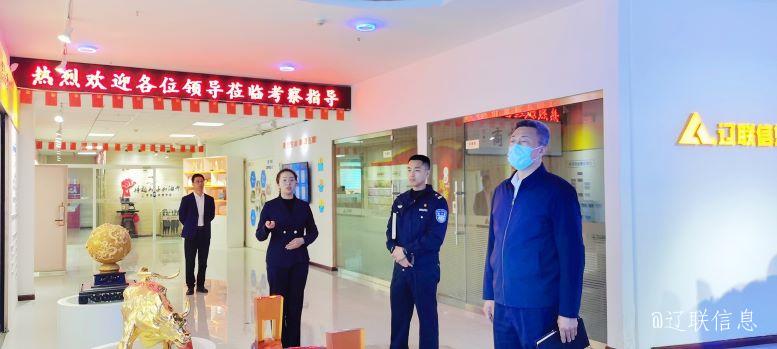 遼陽市公安局白塔分局局長程剛蒞臨遼聯信息調研指導2.jpg 遼陽市公安局白塔分局局長程剛蒞臨遼聯信息調研指導2.jpg