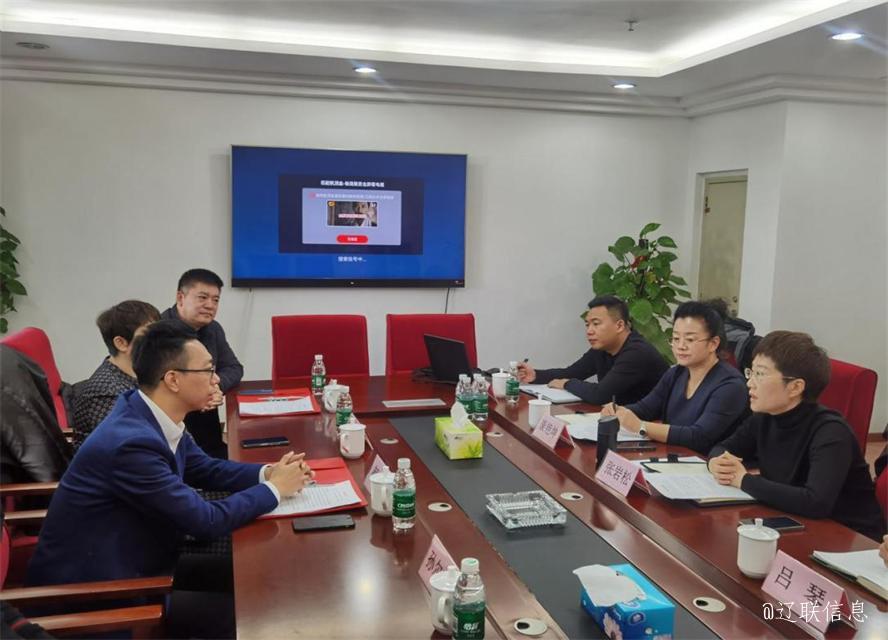 雙方召開項目座談會.jpg 雙方召開項目座談會.jpg