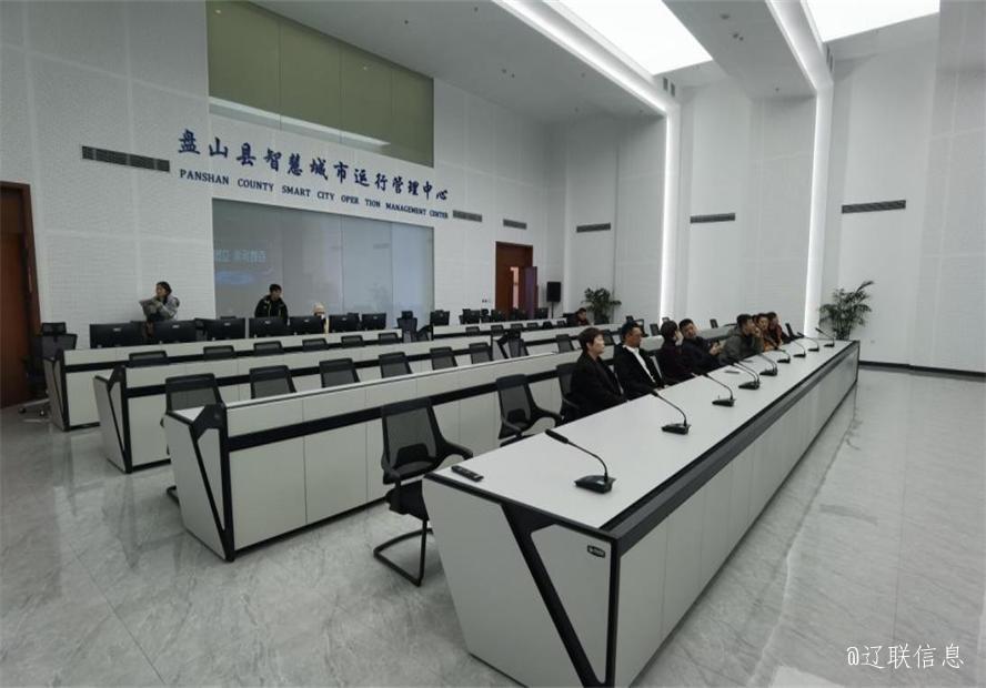 考察智慧城市運營管理中心.jpg 考察智慧城市運營管理中心.jpg