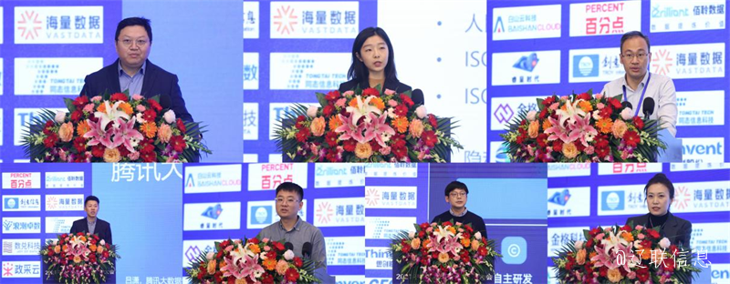 遼聯(lián)財源大數據綜合分析管控平臺項目入選《2021中國大數據應用樣板100例》2.png 遼聯(lián)財源大數據綜合分析管控平臺項目入選《2021中國大數據應用樣板100例》2.png