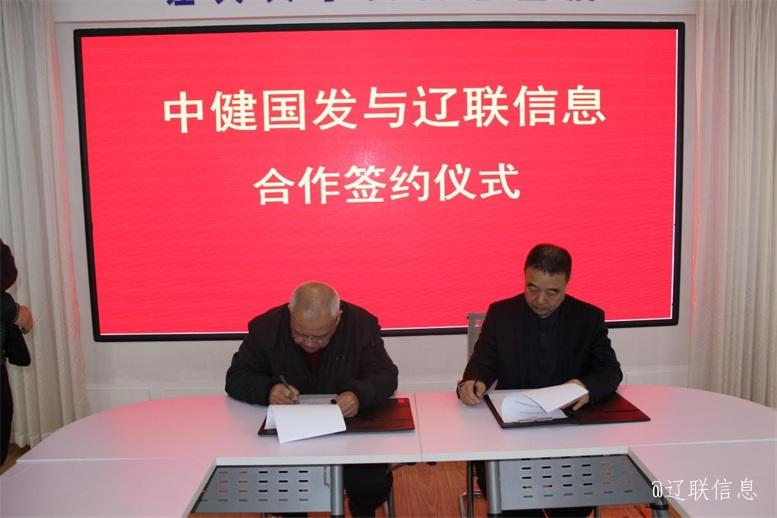 優勢互補 共創共贏4.jpg 優勢互補 共創共贏4.jpg