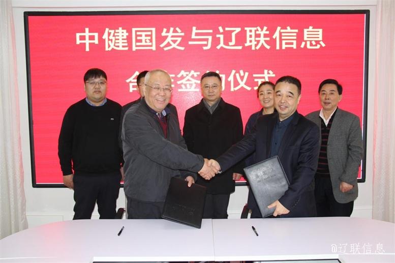 優勢互補 共創共贏5.jpg