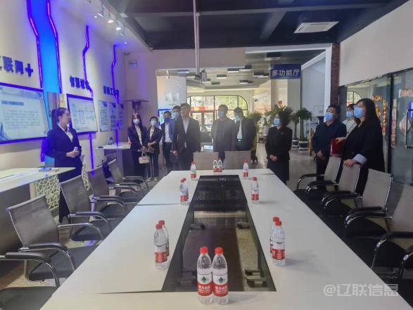 白塔區人大領導蒞臨遼寧聲谷調研指導2.jpg 白塔區人大領導蒞臨遼寧聲谷調研指導2.jpg