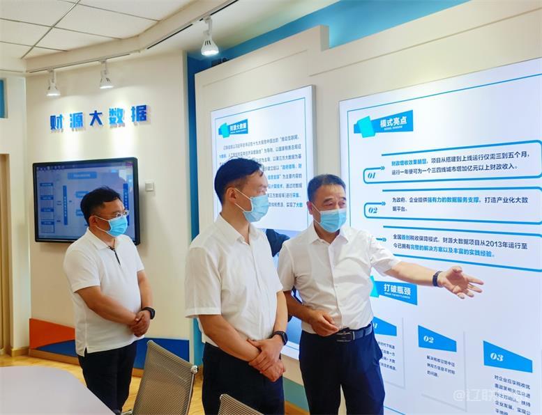 遼陽市副市長孔祥杰蒞臨遼聯(lián)信息調研指導2.jpg 遼陽市副市長孔祥杰蒞臨遼聯(lián)信息調研指導2.jpg