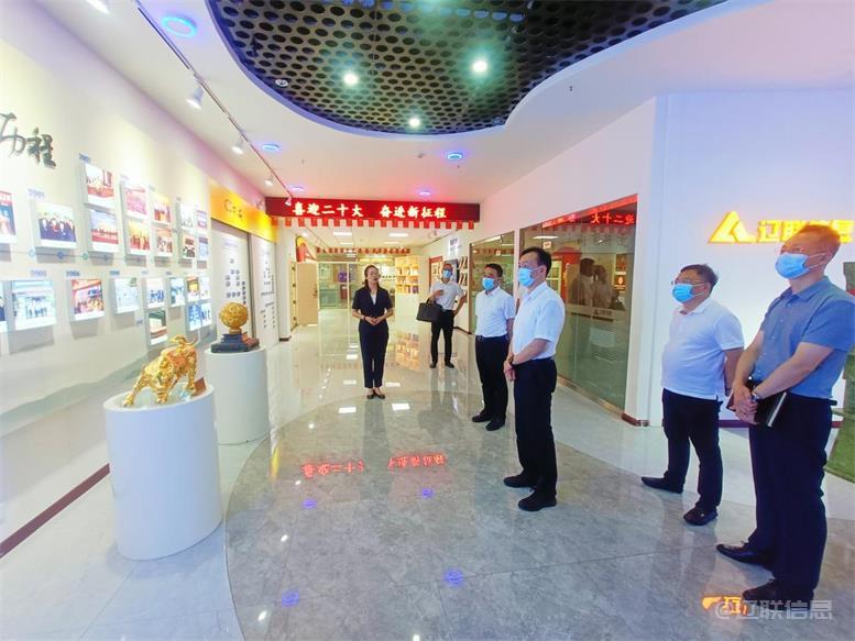 遼陽市副市長孔祥杰蒞臨遼聯(lián)信息調研指導.jpg 遼陽市副市長孔祥杰蒞臨遼聯(lián)信息調研指導.jpg