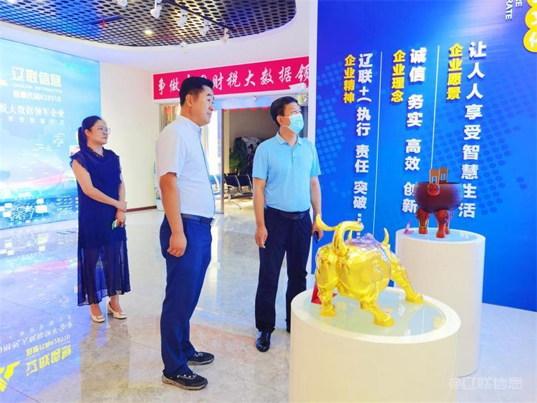 白塔區(qū)委常委、組織部長(zhǎng)黃永才蒞臨遼聯(lián)信息調(diào)研指導(dǎo).jpg 白塔區(qū)委常委、組織部長(zhǎng)黃永才蒞臨遼聯(lián)信息調(diào)研指導(dǎo).jpg