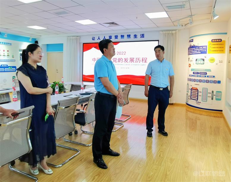 白塔區(qū)委常委、組織部長(zhǎng)黃永才蒞臨遼聯(lián)信息調(diào)研指導(dǎo)3.jpg 白塔區(qū)委常委、組織部長(zhǎng)黃永才蒞臨遼聯(lián)信息調(diào)研指導(dǎo)3.jpg