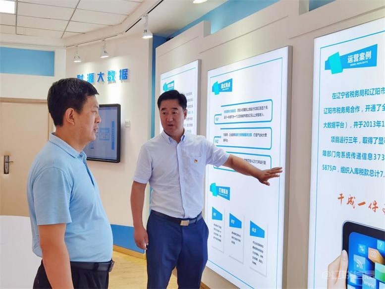 白塔區(qū)委常委、組織部長(zhǎng)黃永才蒞臨遼聯(lián)信息調(diào)研指導(dǎo)2.jpg 白塔區(qū)委常委、組織部長(zhǎng)黃永才蒞臨遼聯(lián)信息調(diào)研指導(dǎo)2.jpg