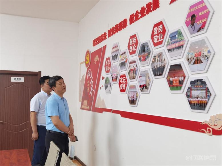 白塔區(qū)委常委、組織部長(zhǎng)黃永才蒞臨遼聯(lián)信息調(diào)研指導(dǎo)4.jpg 白塔區(qū)委常委、組織部長(zhǎng)黃永才蒞臨遼聯(lián)信息調(diào)研指導(dǎo)4.jpg