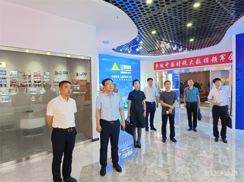 遼陽市委常委、統戰部長霍慶生蒞臨遼聯信息調研指導.jpg 遼陽市委常委、統戰部長霍慶生蒞臨遼聯信息調研指導.jpg