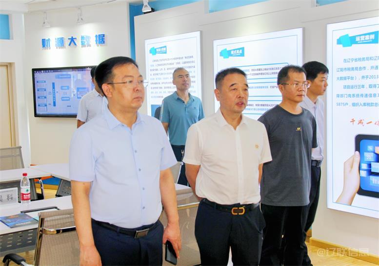 遼陽市委常委、統戰部長霍慶生蒞臨遼聯信息調研指導2.jpg 遼陽市委常委、統戰部長霍慶生蒞臨遼聯信息調研指導2.jpg