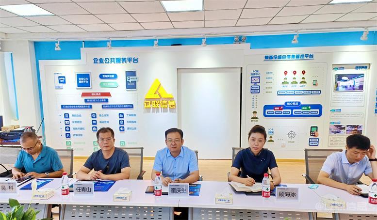 遼陽市委常委、統戰部長霍慶生蒞臨遼聯信息調研指導3.jpg 遼陽市委常委、統戰部長霍慶生蒞臨遼聯信息調研指導3.jpg